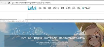 哔哩哔哩游戏中心不显示怎么办 B站游戏中心不显示解决方法
