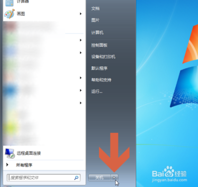 Win10系统开始菜单"注销"按钮在哪里
