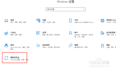 Win10系统备份方法在必要时进行恢复系统