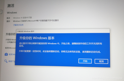 Win10家庭版升级专业版和企业版 Win10家庭版升级专业版和企业版