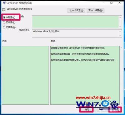 Win10更新补丁失败怎么删除补丁文件?