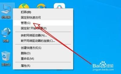 Win10系统怎么更改盘符来彰显自己的个性