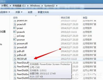 win10升级失败提示"银行网银键盘保护驱动peckp.sys"