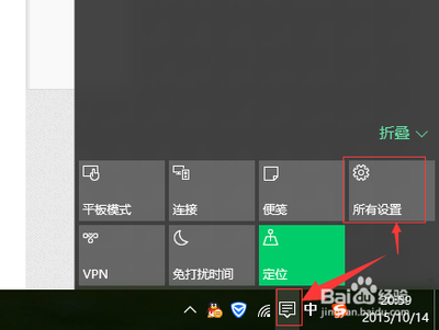 win10系统怎样退回到原来的系统