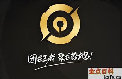 王者营地观战怎么打开 王者营地观战打开的方法