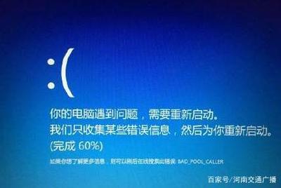 Win10安装KB3105208补丁出现蓝屏死机解决办法
