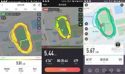 keep怎么作弊跑步 keep作弊跑步的方法