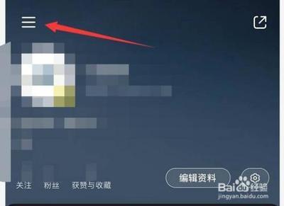 小红书赞过的内容怎么隐藏 小红书赞过内容隐藏方法