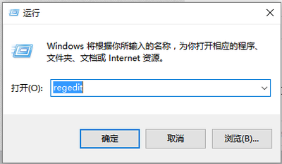 解决win10点击右键开始菜单功能键没反应