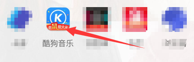 酷狗音乐扫一扫在哪 酷狗音乐扫一扫位置介绍