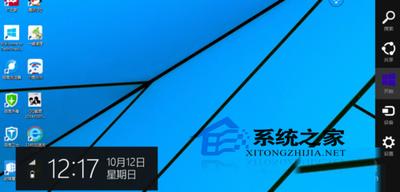 windows10里的charm菜单怎么用?
