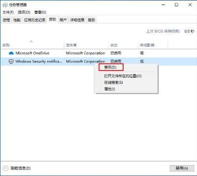 怎样关闭Win10系统提示:"你已安装了可以打开此类文件的新应用"
