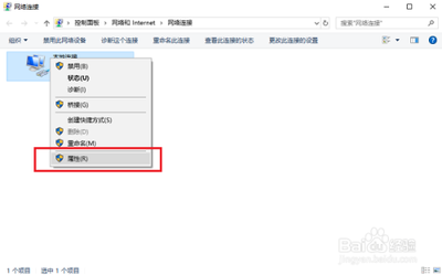 win10系统dns错误怎么解决