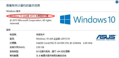 Win10企业版.专业版和家庭版的区别 Win10企业版.专业版和家庭版的区别