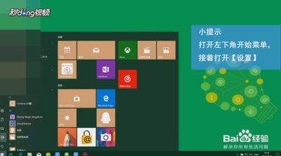 Win10分辨率无法调节怎么办?