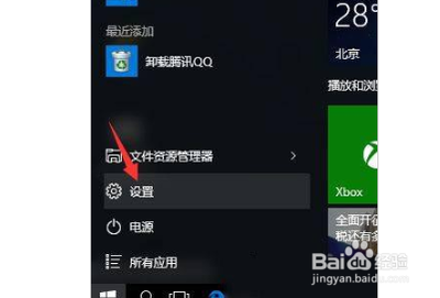 Win10声音忽大忽小怎么办