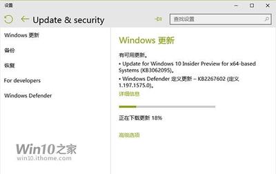 微软Win10 10074发布重大更新 添加杜比数字+解码器