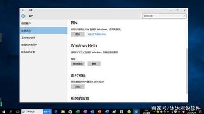 Windows10安全相关功能有什么变化?