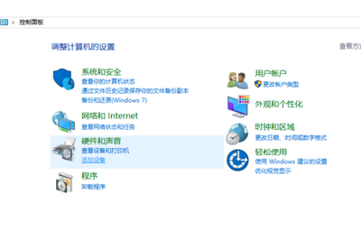 win10怎么关闭独立显卡的硬件加速