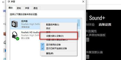 Win10 Build 10130声音异常无法出声解决教程
