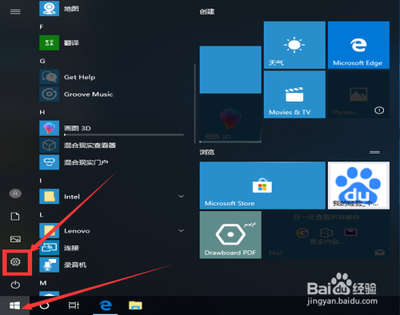 Win10怎么设置IE为默认浏览器?
