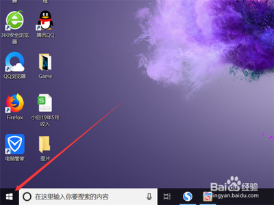 win10系统如何自动关闭显示器