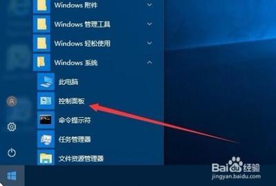 win10防火墙好用吗