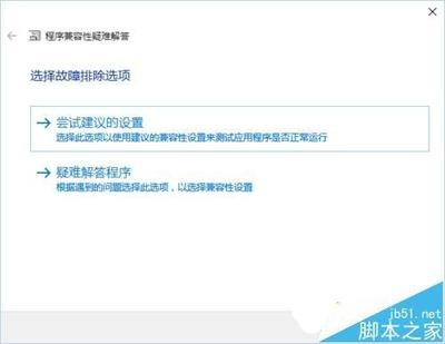 win10安装kb3097617更新补丁失败的解决方法