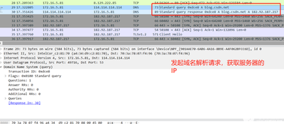 nginx中一台服务器单iP多域名配置