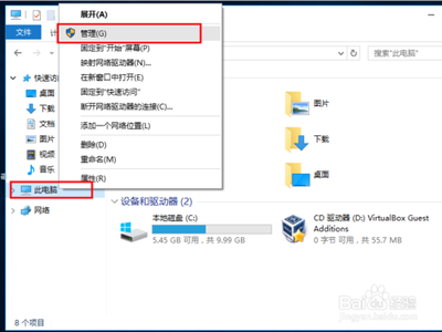 Win10怎么安装驱动?使用驱动人生安装windows10驱动方法介绍