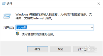 Win10系统如何将本地连接设置为按流量计费网络?