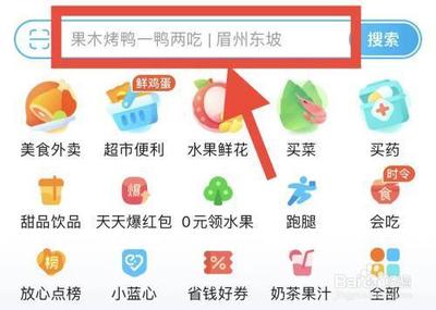 饿了么免单怎么参加 饿了么参加免单活动的方法