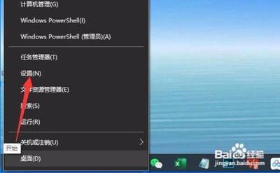 Win10怎么快速切换夜间模式