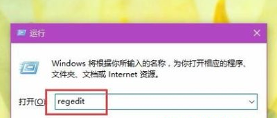 Win10系统桌面图标的默认间距太大怎么设置