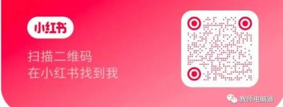 小红书二维码怎么扫一扫 小红书二维码扫一扫的方法 小红书二维码怎么扫一扫 小红书二维码扫一扫的方法