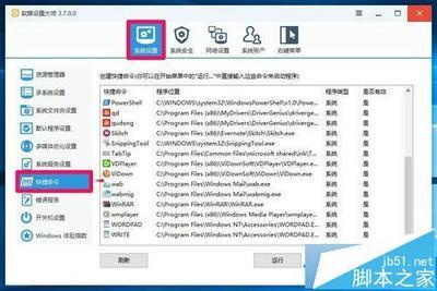 windows10系统电脑桌面找不到"我的文档"图标如何解决