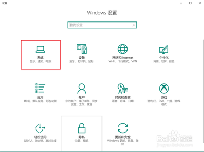 电脑管家win10检测提示内存小于2g的解决办法