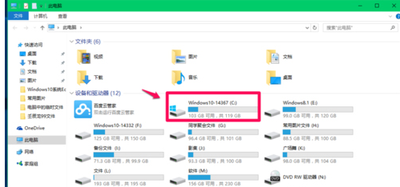 Windows10系统临时文件夹存放在哪 Windows10系统临时文件夹存放在哪