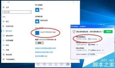Windows10系统怎样重装Edge浏览器