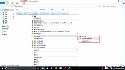 win10 ISO光文件怎么打开?打开ISO光盘镜像文件的方法