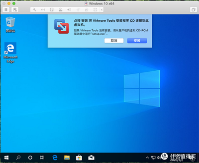 虚拟机中安装win10预览版9901图文教程