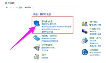 Win10远程连接和远程桌面用户怎么设置