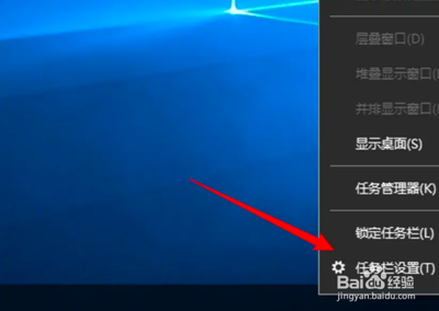 Win10通知栏显示哪些图标设置教程