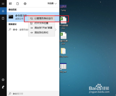 win10系统查看映像版本号的方法
