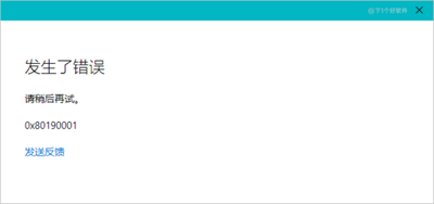 如何为win10系统登录邮箱账户添加别名账号