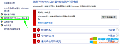 怎么解决win10开始菜单消失或打不开的问题 怎么解决win10开始菜单消失或打不开的问题