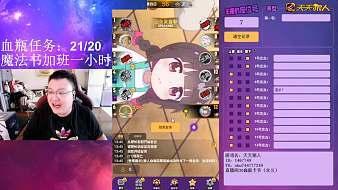 虎牙直播魔法书多少人民币 虎牙直播魔法书价格介绍