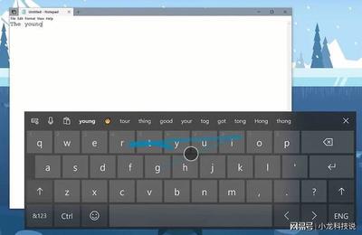 Win10系统虚拟键盘英文输入状态下新增文本预测功能