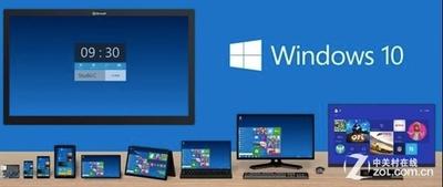 win10消费者预览版和技术预览版区别有哪些?