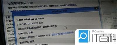 解决升级win10没有boot.wim的问题